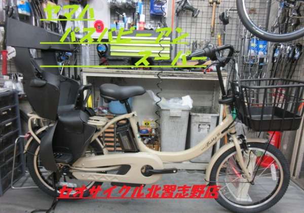 2022新商品 ヤマハ電動自転車 2020年式 PAS Babby un SP ソリッドグレー 自転車本体 - ucex.org