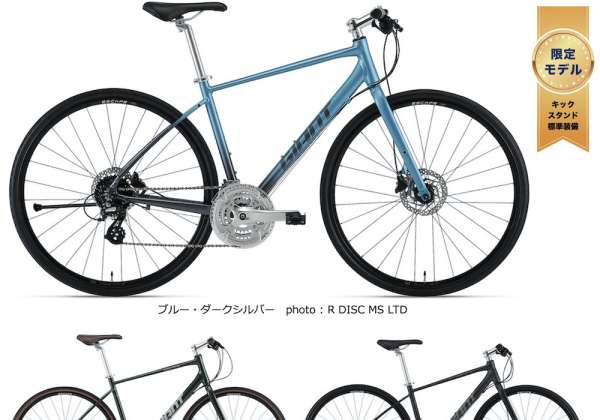 高級品市場 【引き渡し限定】ロードバイク 東京都大田区周辺 自転車