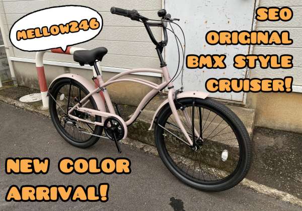 サーフビーチクルーザ 付T-STICK アサヒサイクル辻堂店で名義変更対応 Coastline Surf 26｜Coastline（コーストライン）｜製品情報｜サイクル