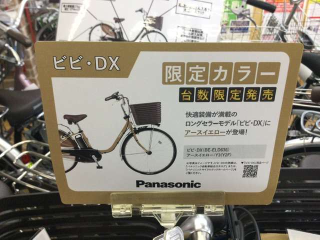 セオサイクル