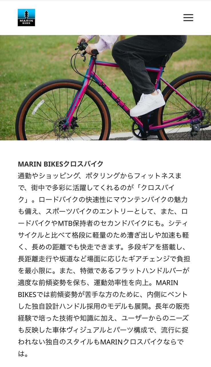 marin様 MARIN ( マリン ) キッズバイク DONKY JR 18 ( ドンキー