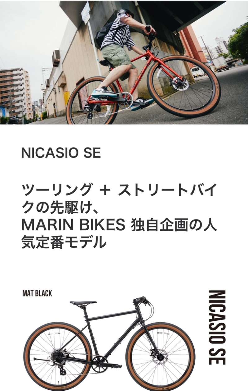 セオサイクル