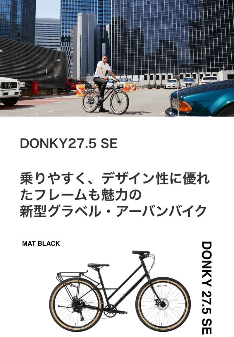 セオサイクル