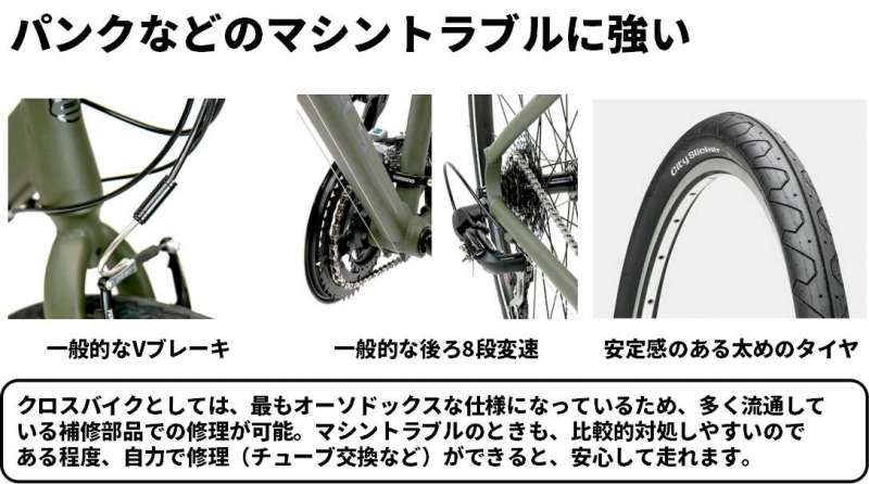 エアーフィールズAC2.2ほぼ新品。¥35000〜 - クロスバイク