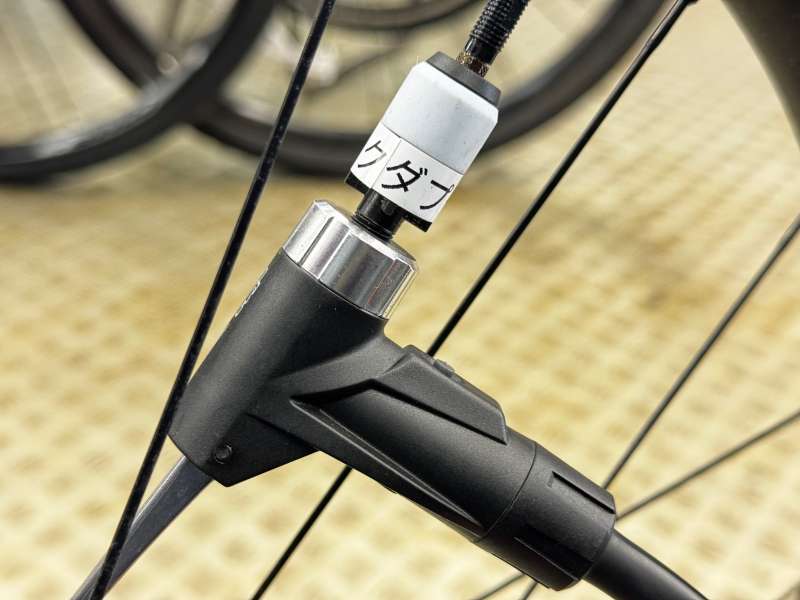 カチッと入れてポンピング